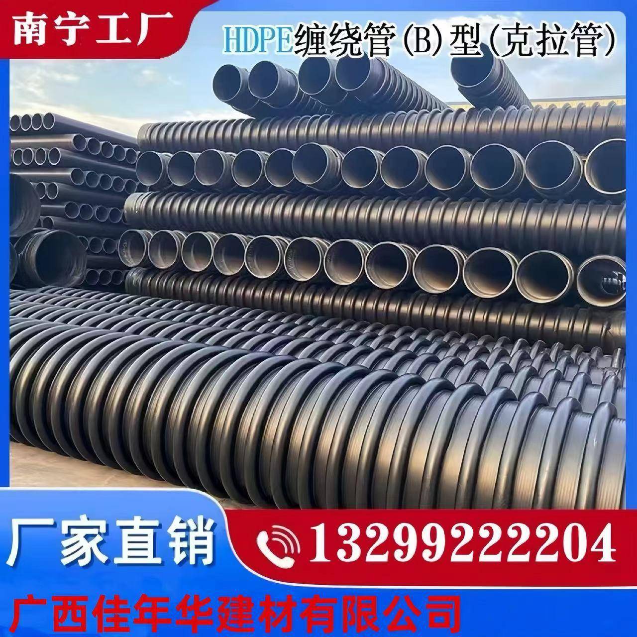 广西广东聚乙烯塑钢缠绕管300钢塑复合的钢带波纹管焊接量大优惠