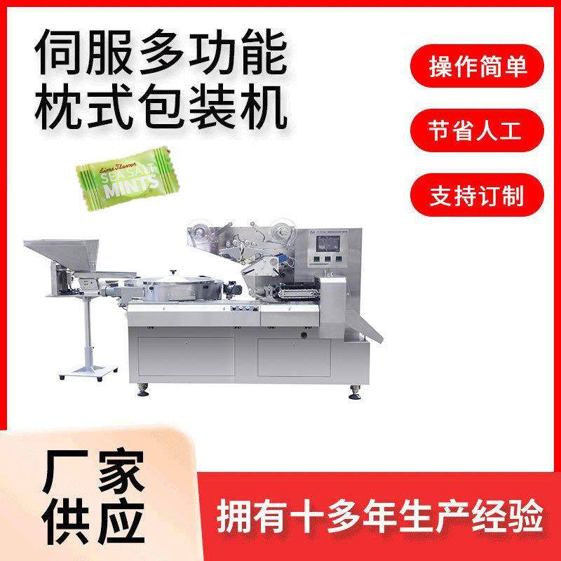 厂家直供糖果包装机薄荷糖奶片高速多功能盒装智能高速装盒机