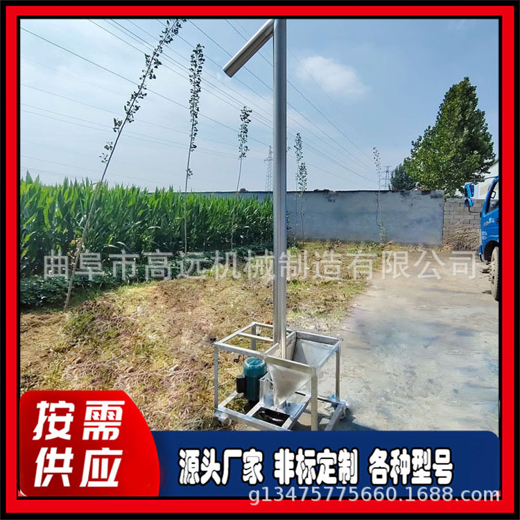 不锈钢食盐螺旋提升机  移动式圆管上料机  3米绞龙上料机