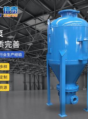 输灰仓泵 粉料发送罐 颗粒输送罐 不锈钢碳钢压力容器
