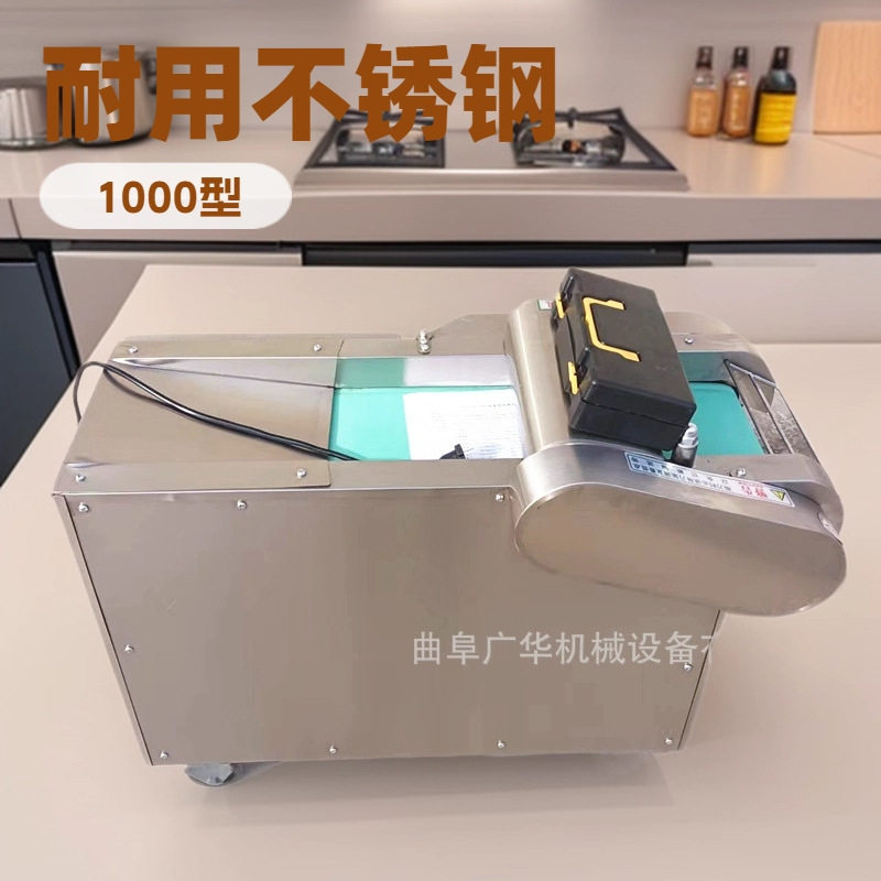 商用不锈钢切菜机 生姜土豆切片切丝机 柚子皮红枣电动切丁机
