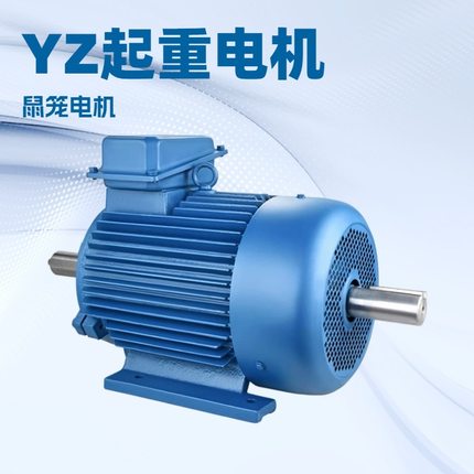2.2KW起重电机YZ132M1-6三相异步电机 适配冶金吊卷扬机 卧式安装