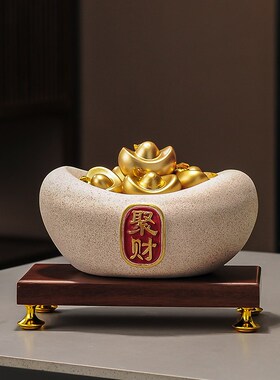 办公室元宝聚宝盆摆件招财聚财客厅玄关屏风酒柜装饰开业乔迁礼物