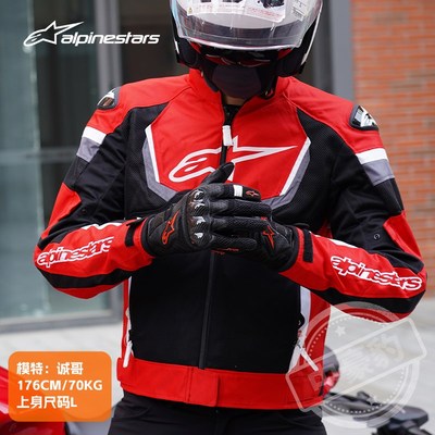 A星摩托车骑行服春夏季网眼机车服休闲透气四季赛车服男女V2皮衣
