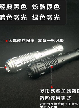 FOX大功率8-10W蓝色雷射灯手电筒瓦航海工程液晶屏白天强光远射指
