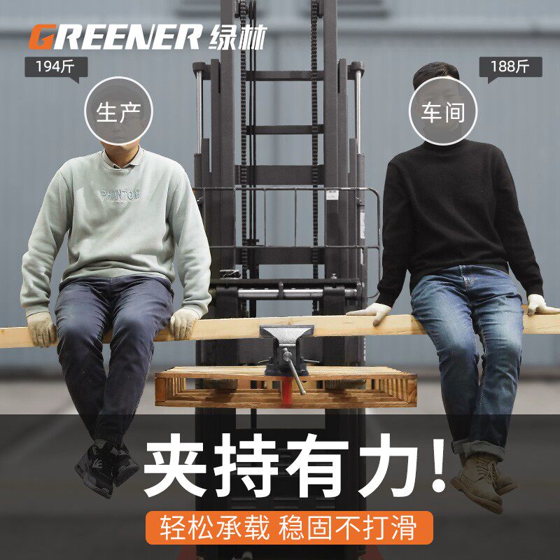 绿林台钳工作台重型台虎钳多功能家用小型虎桌钳子工业级平口夹具图片