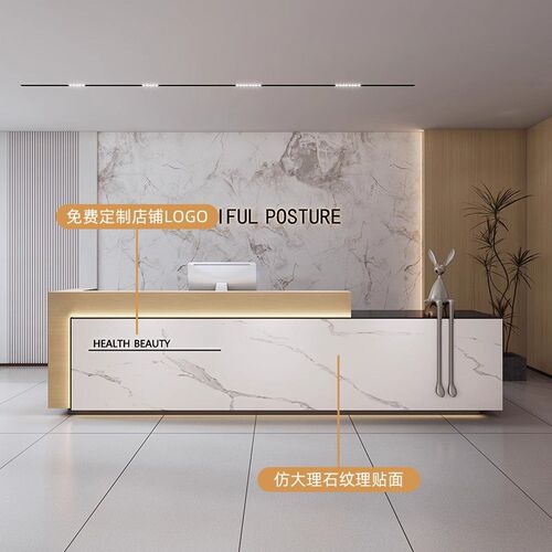 简约现代公司酒店前台接待台美容院收银台物业服务台大厅咨询吧台