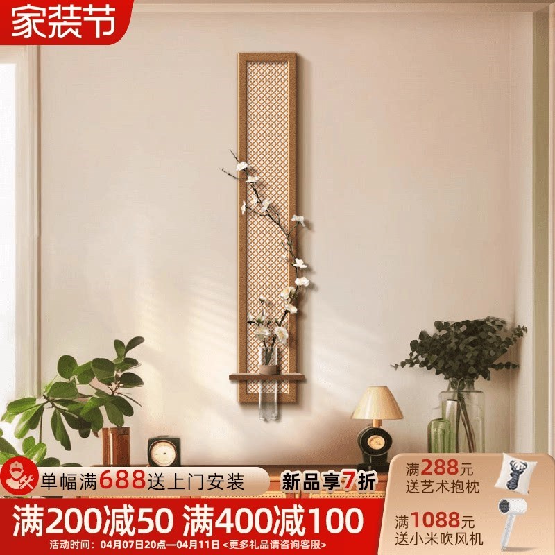 立体砂岩竹编客厅装饰画中古风玄关画DIY水培绿植电视背景墙挂画