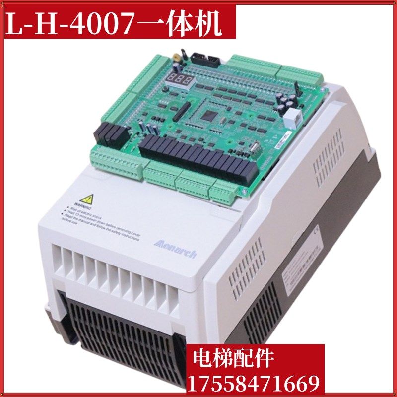 默纳克1000+一体机电梯变频器 NICE-L-G/H/C 4007/4011/4015配件