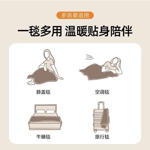 chiikawa卡通小八盖毯学生宿舍盖单毯办公室午睡毛毯夏季空调毯