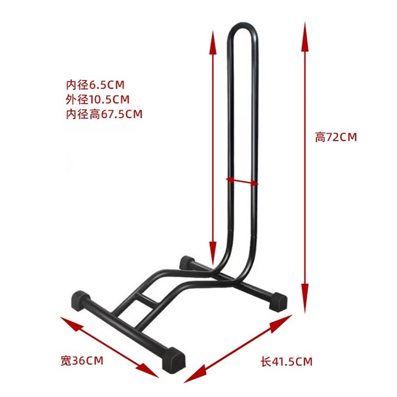自行车车架公路车停车架登山车单车L型展示架维修架立式支撑架子