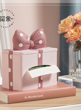 留象兔宝创意纸巾盒简约现客厅茶几桌面轻奢餐巾抽纸餐桌摆件