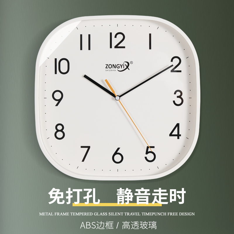 客厅简约方形静音挂钟家用现代卧室钟表家用时钟挂墙表石英电波钟