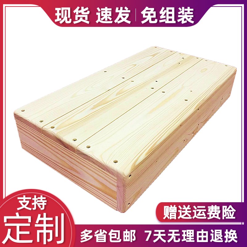 实木搁脚架踏板脚踏凳阳台阶增高厨房垫脚浴室防滑定制