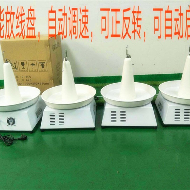 自动放线盘 电线电缆放线架电工放线器旋转放线盘圆盘空盘卷线盘