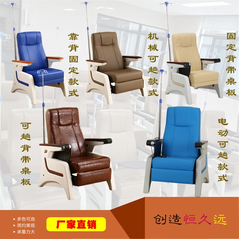 输液椅单人豪华输液椅点滴椅