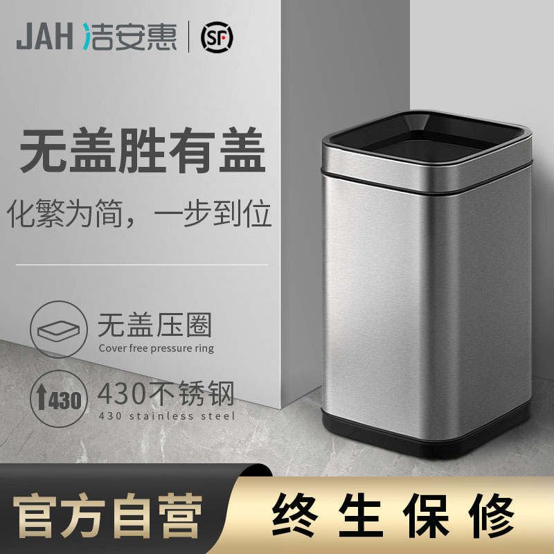 垃圾桶无盖家用厨房客厅卫生间厕所卧室大号不锈钢轻奢现代长方形
