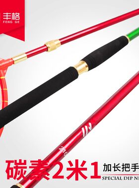 丰超竞技碳素抄网杆格硬兜伸缩抄竿加厚操抄杆全套捞鱼网轻钓鱼抄