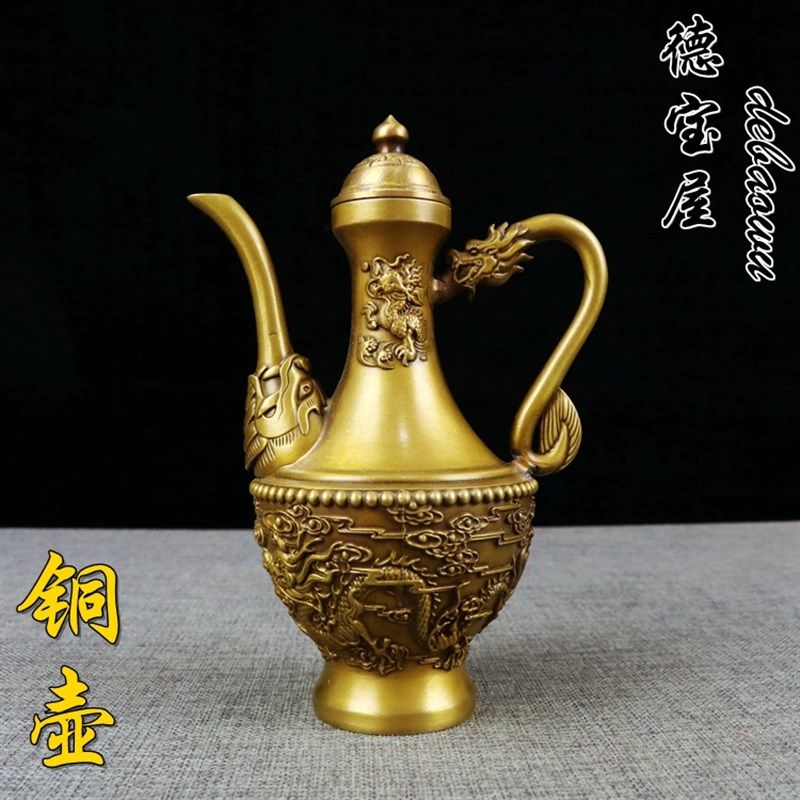 双古酒壶黄铜仿古铜新龙壶水壶古风家用家居摆件送礼壶龙典