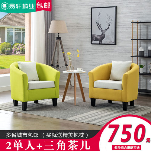 简约休闲啡客单人双人酒店会新洽谈西餐厅咖清厅沙发桌椅组合卡座
