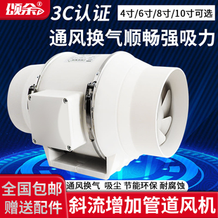 家用管道风机厨房抽烟抽风机非静音卫生间强力换气排气扇排风扇