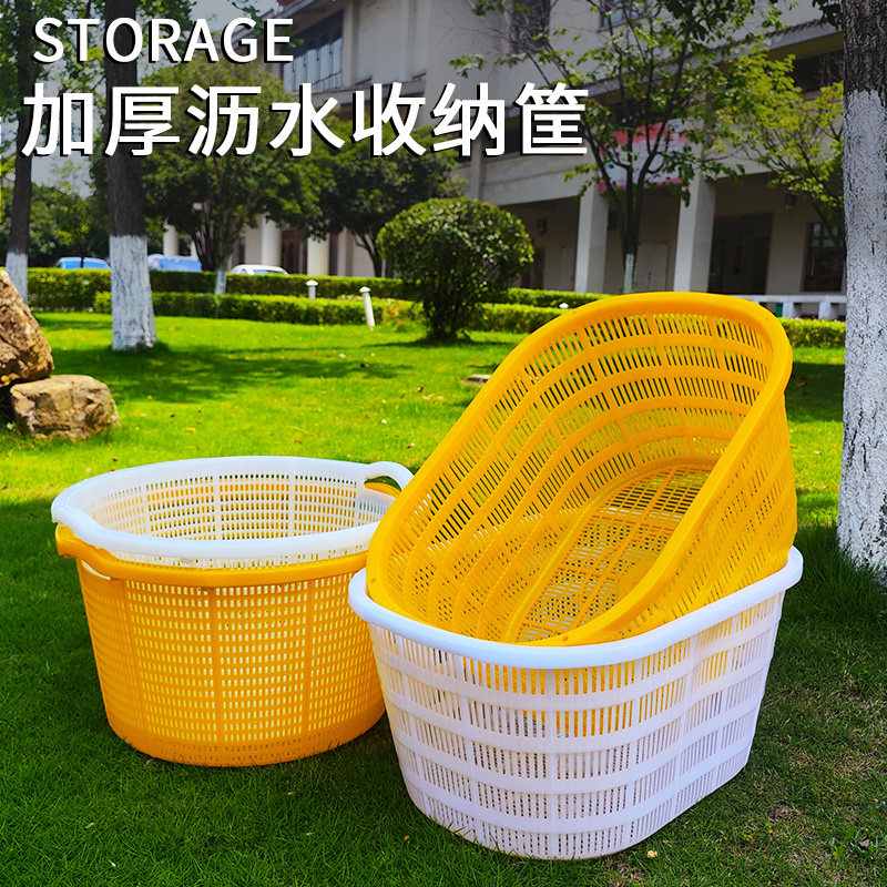 多功塑菜篮收纳筐西瓜框能料筐水果洗菜商用收纳篮物杂框子沥水篮