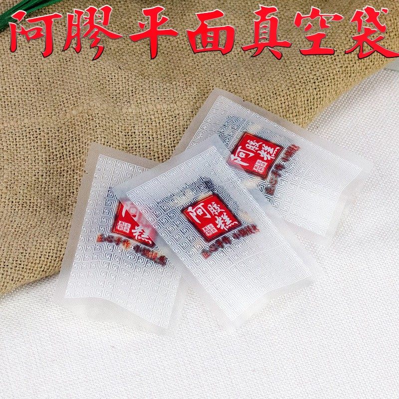 阿胶糕装袋真空固元膏平面阿胶糕小袋子独立装袋真空袋光面,包装,真空袋,淘宝优惠券,粉丝福利购,淘宝优惠卷