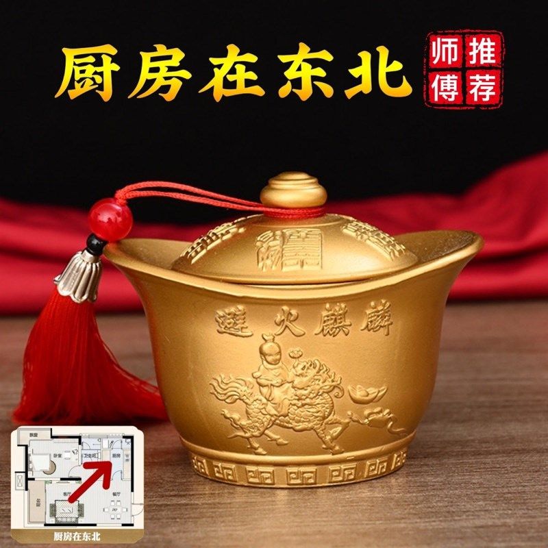 避火麒麟元宝盆厨房在东北角化解黄碎石辟壁必火龙罐黄铜摆件
