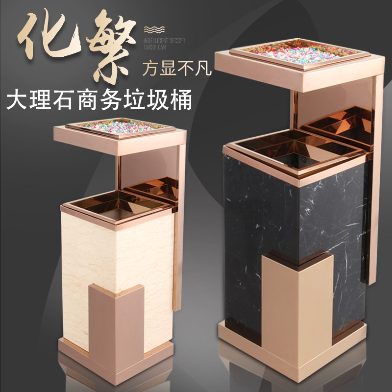 酒店大堂大理石垃圾桶带烟灰缸宾馆大厅走廊电梯口立式烟桶,家庭/个人清洁工具,垃圾桶,淘宝优惠券,粉丝福利购,淘宝优惠卷