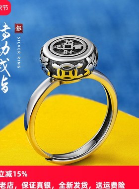 小众设计转动戒指纯银男女民族复古情侣活口潮男生送女生送礼物