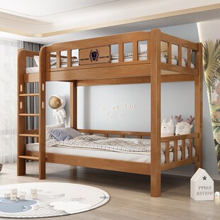 实木儿童上下铺双层子母床高护栏男孩白色爬梯步梯宿舍同宽高低床
