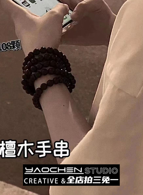 黑檀木质手串8mm108颗念珠男女新中式国风手串情侣礼物古风手链