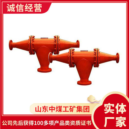 瓦斯抽放管路快速排渣器功能特征快速排渣器主要用途快速排渣器