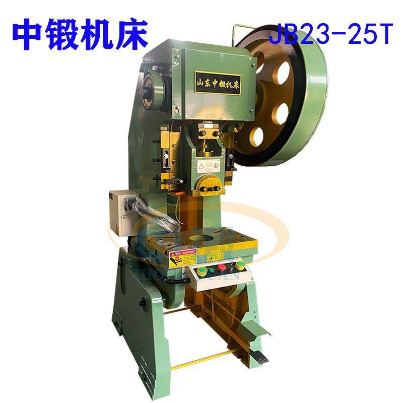 JB23-25T机械冲床 25吨飞轮冲25吨压力机老式冲压机,纺织面料/辅料/配套,服装加工设备,淘宝优惠券,粉丝福利购,淘宝优惠卷