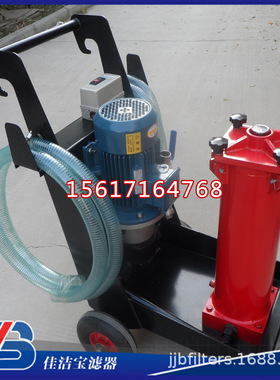 xinxiang小型滤油机OF5L10P3M2B20E高精度l滤油机除杂精细滤油车