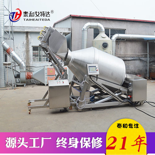 rolling-machine Vacuum Tumbler