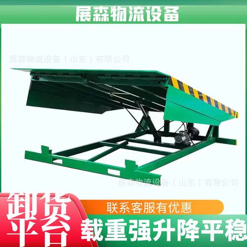 冷库集装箱货口液压登车桥调节板固定伸缩稳定