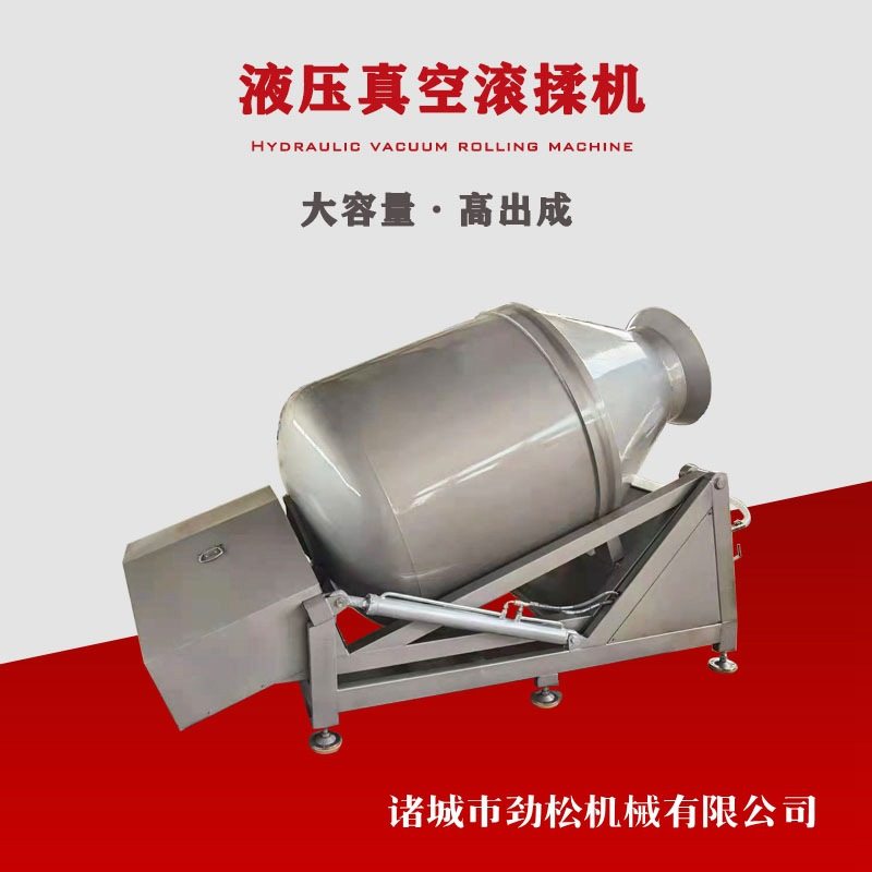 真空滚揉机大小型牛肉猪肉烧鸡叉骨整鸭搅拌机真空滚揉腌制机商用,五金/工具,拌料机,淘宝优惠券,粉丝福利购,淘宝优惠卷