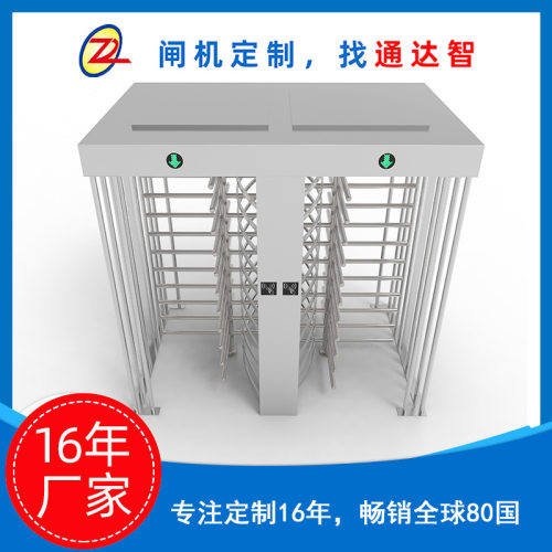 不锈钢全高双门转闸单双向工地实名制全高十字转闸智能闸机道闸