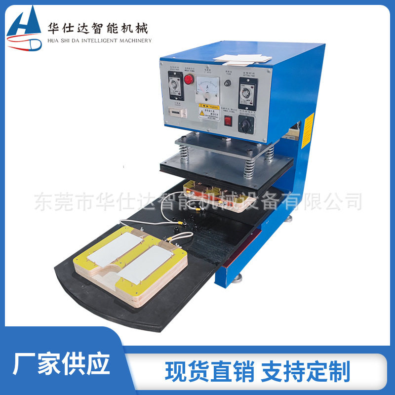 华仕达小吸塑包装机 气动式泡壳纸卡封口机 电池吸塑包装热合机