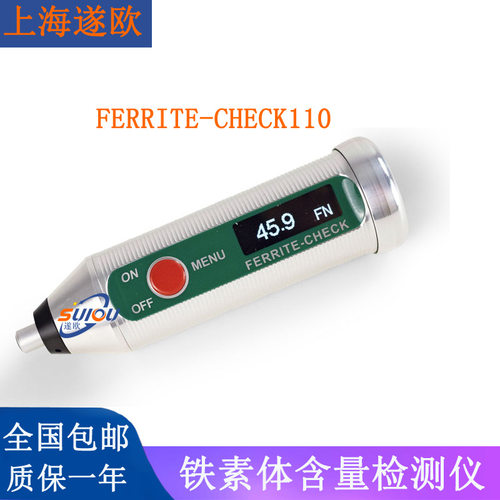 FERRITE-CHECK110铁素体含量检测仪 德国List-Magnetik