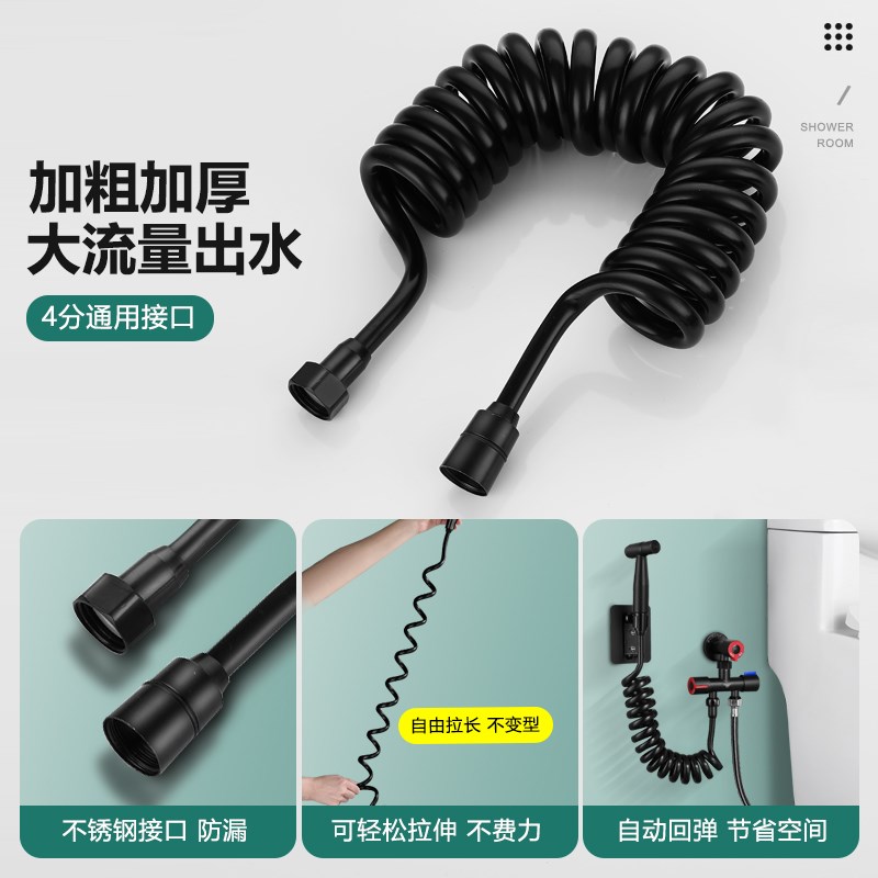 马桶冲洗喷枪水龙头妇洗器喷头卫生间厕所冲水枪伴侣家用增压高压