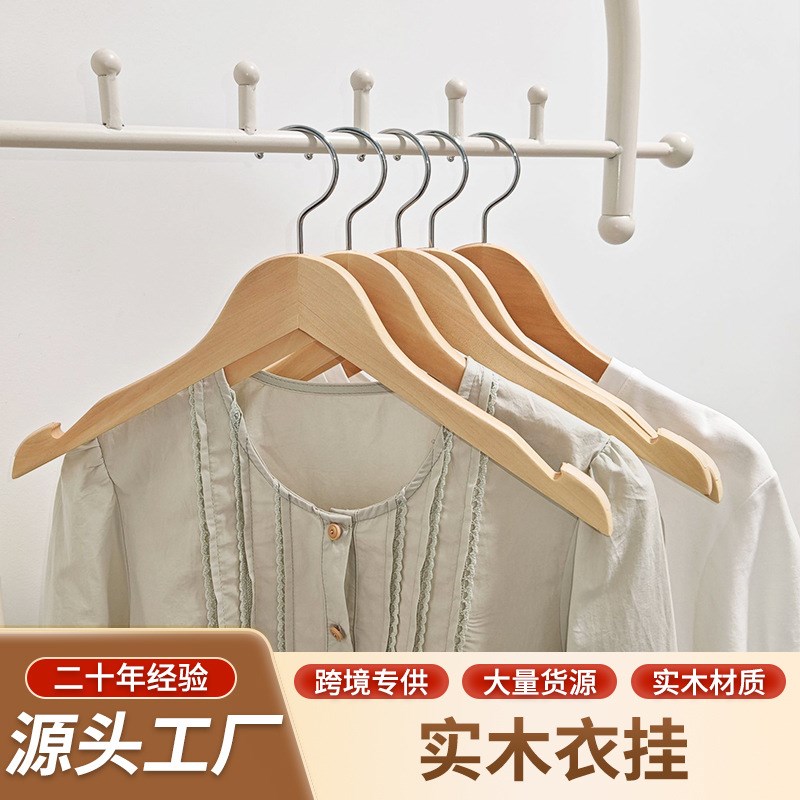 C30轻奢服装店木衣架斜坎实木旋转挂钩木质荷木衣架原色酒店衣架