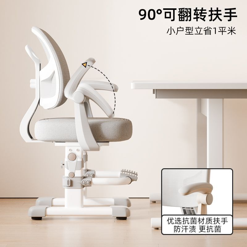 儿童座椅学习椅手摇升降坐姿矫正小学生追背家用写字椅靠背可调节