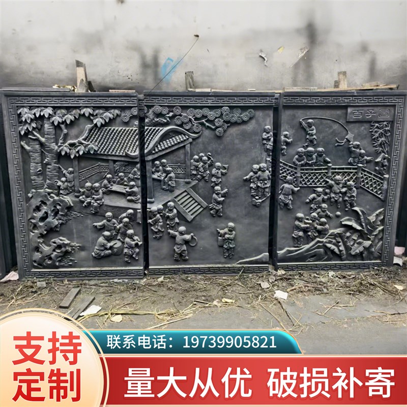 砖雕影壁墙百福图中式仿古四合院大幅浮雕迎客松背景古建照壁挂件