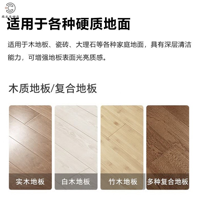 适用于云鲸扫地机配件J2地板清洁剂扫拖一体机J1地面清洁液洗洁剂