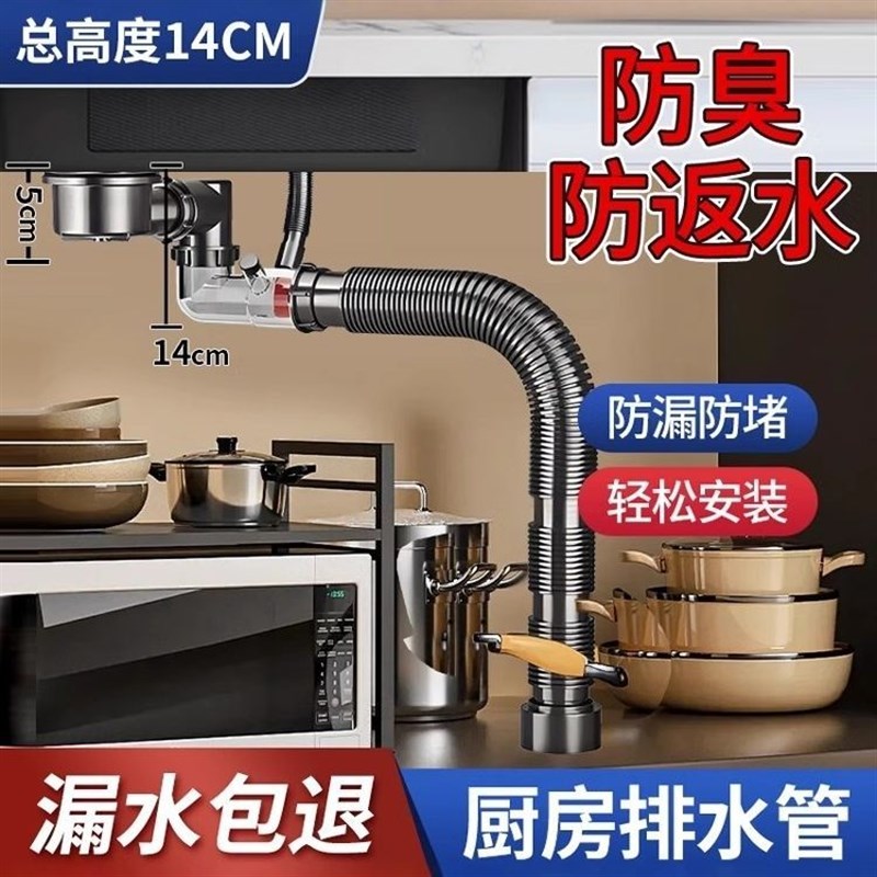厨房下水道排水管二合一配件双槽防臭排水管三通洗碗槽池器通用套