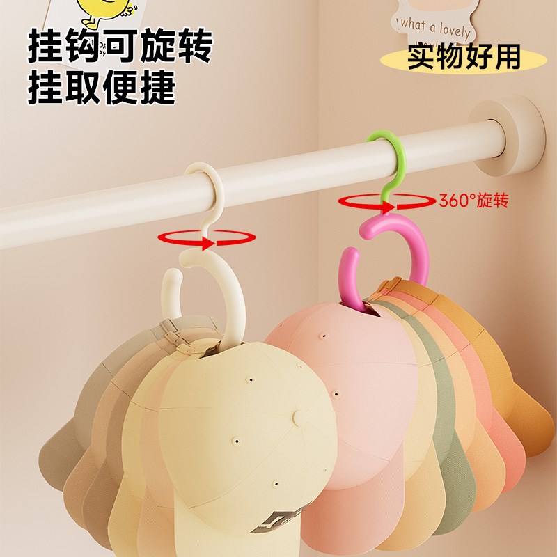 帽子收纳挂钩家用衣柜鸭舌帽棒球帽围巾省空间不变形圆环收纳神器
