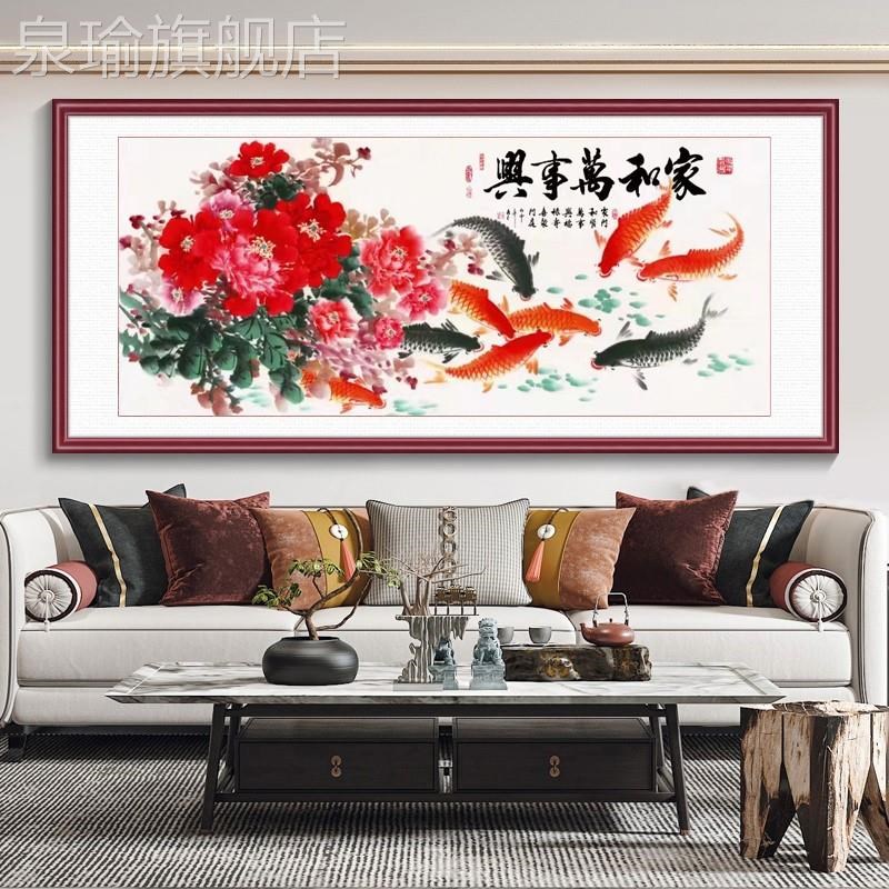 网红图鱼画招中财壁画2022年新式装饰画客挂厅沙发背景墙九山水画图片