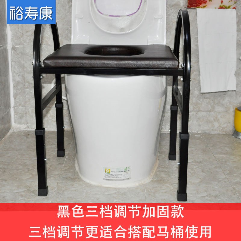 老人便厕座椅坐便椅孕妇坐便器移动马桶家用老年厕所大便椅子残疾
